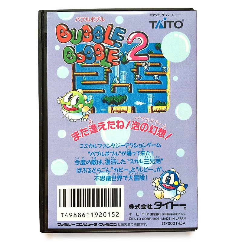 BUBBLE BOBBLE 2 - Empty plastic box Replacement spare case Famicom