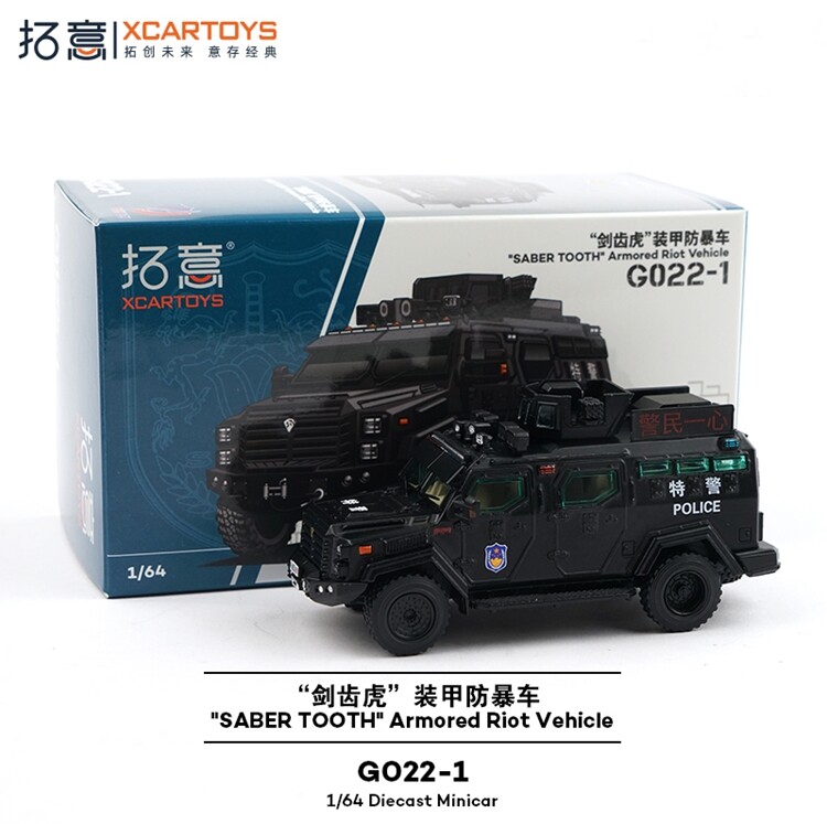 Xcartoys 1/64 Scale "SABER TOOTH" Armored Riot Vehicle Alloy Model Collection