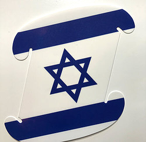 Israel Flag 13"/33cm 10 or 30 pcs Puzzle Lights Jigsaw LuvaLamps Infinity IQ USA