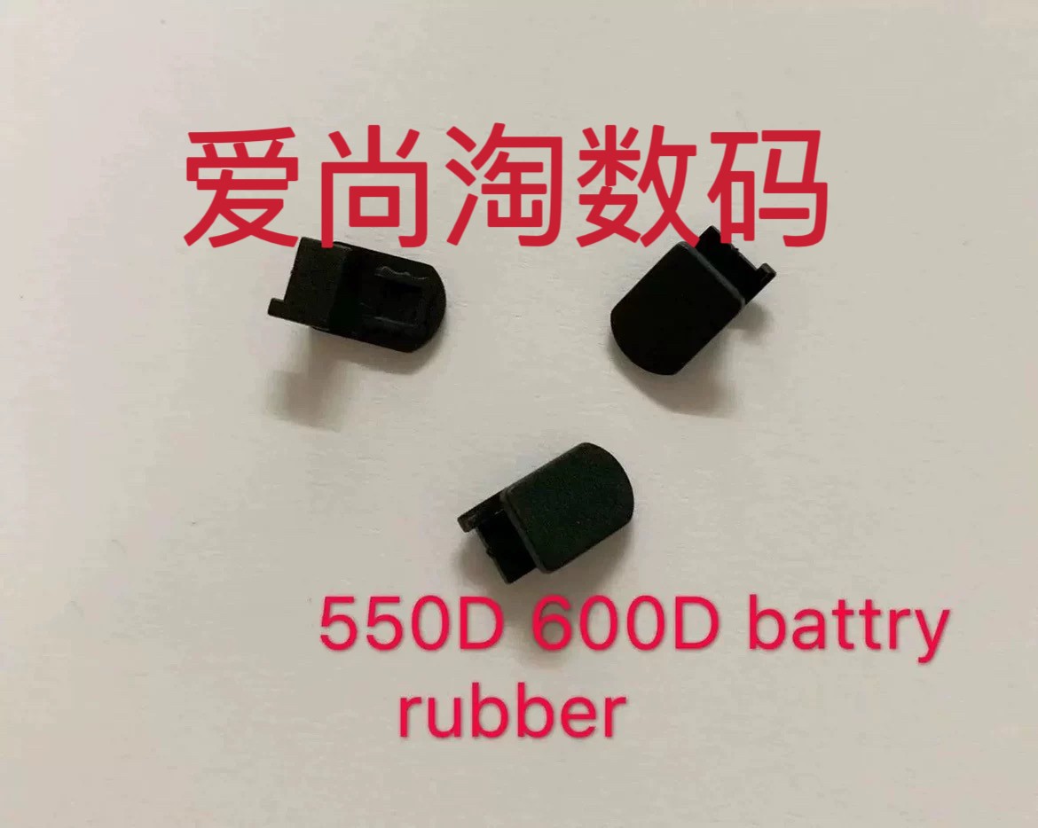 For Canon 5D2 5D3 6D 600D 550D 60D 5D4 Battery Cover Leather Plug Rubber Plug