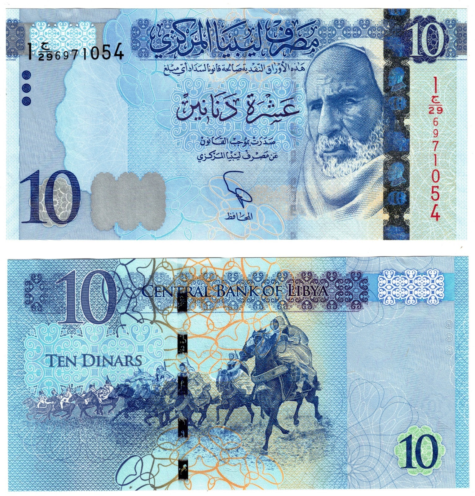 2015 Libya 10 Dinar Banknote UNC P82 Omar Mukhtar Paper edition