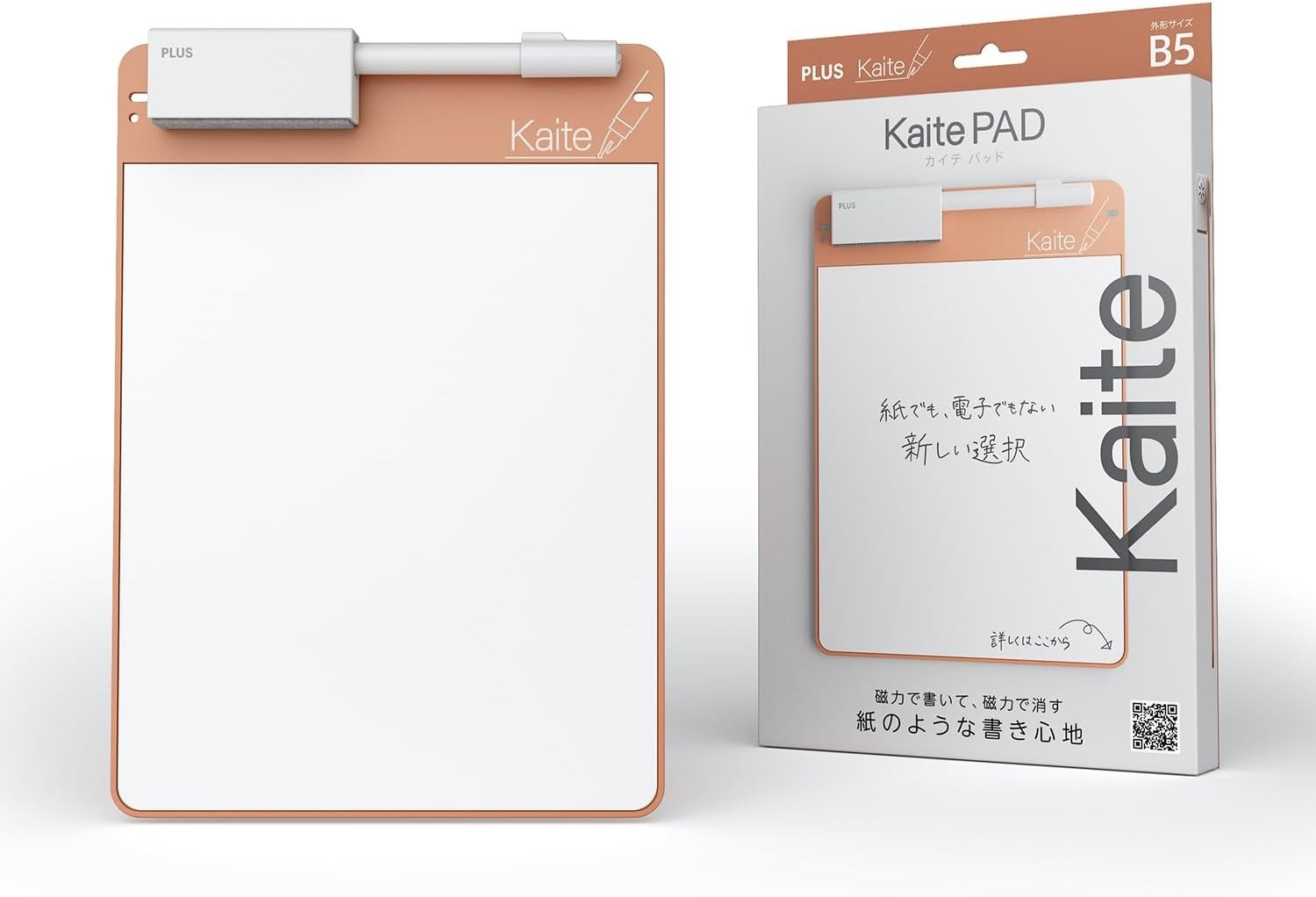Kaite Battery-Free CLEAN Memo Pad Gen 3 10.3" A5 2026 BRAND NEW - Peach Orange