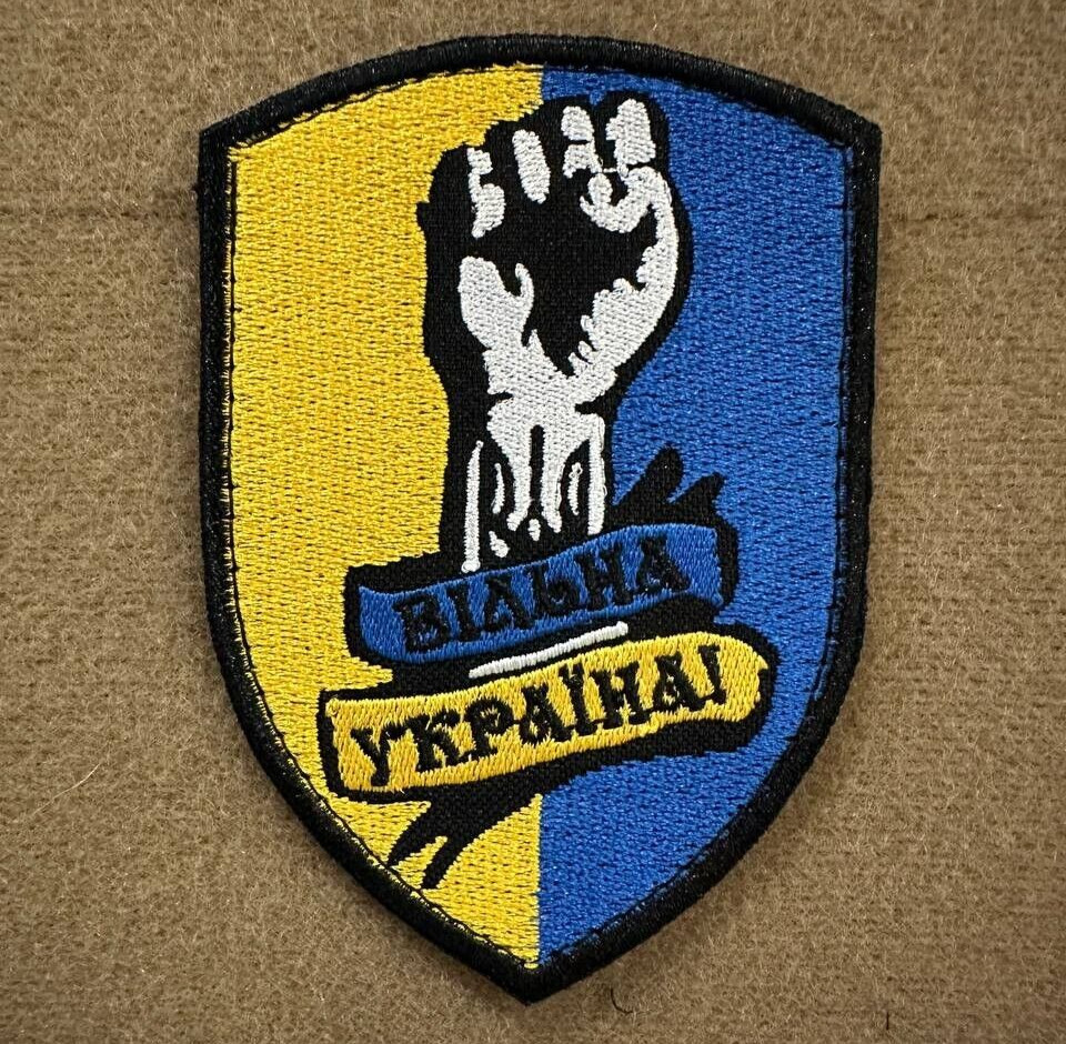 Ukrainian Morale Patch "Free Ukraine" Embroidered Badge Textile💙💛