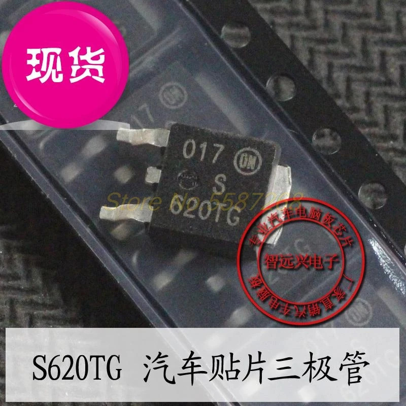 S620TG TO252 L9651 SOP20 DLW32SH 51UH each one 10pcs,we offer all car ic chips