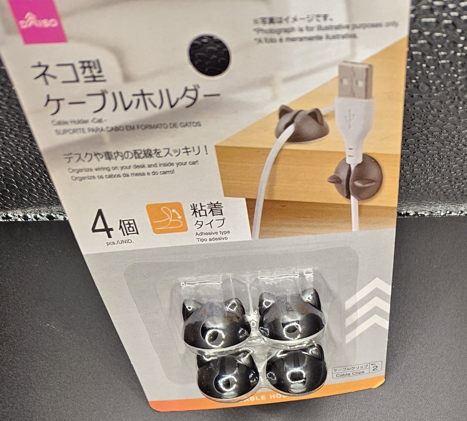 Balck Cat Themed Cable Holder