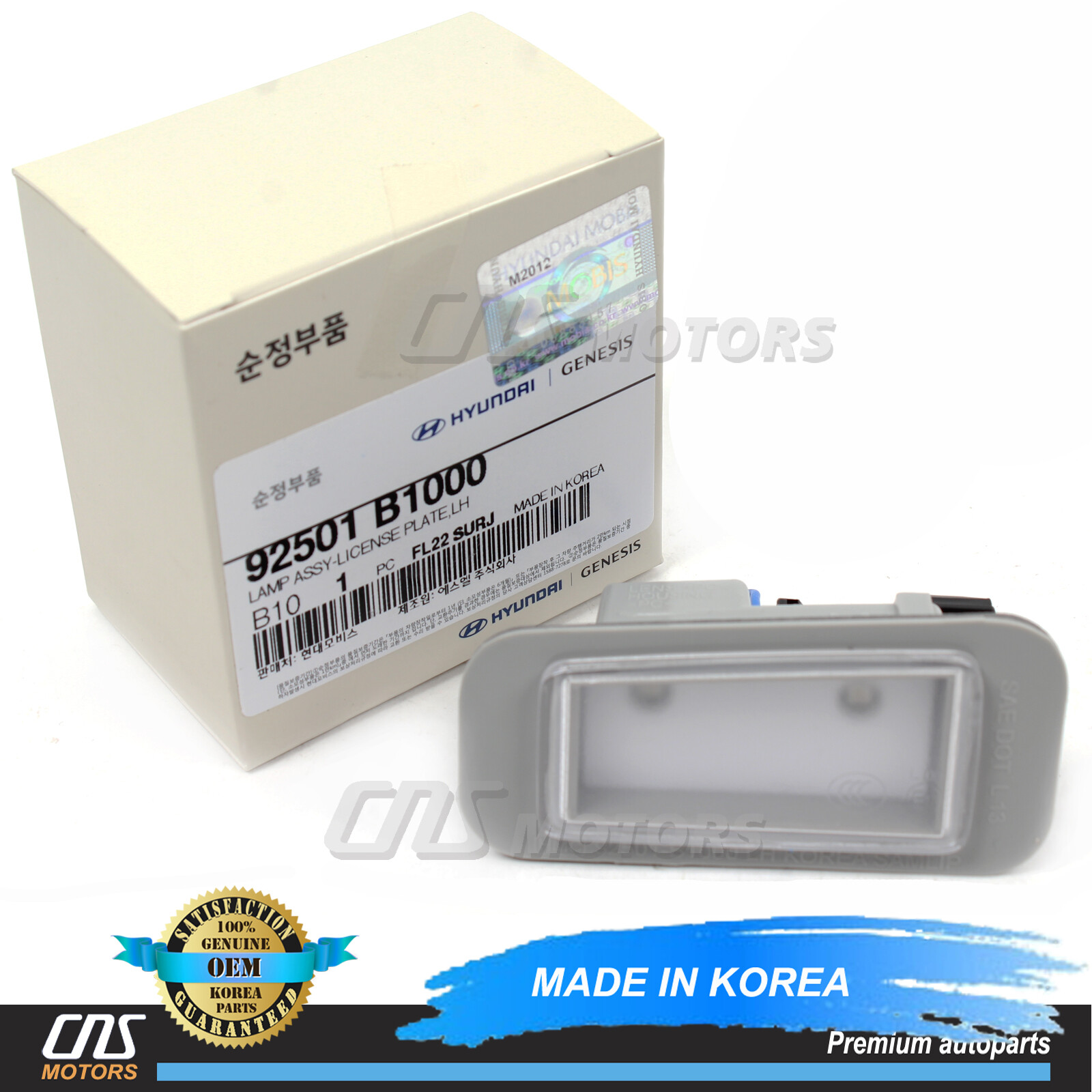 GENUINE Rear License Plate Lamp LEFT DRIVER for 15-16 Hyundai Genesis 92501B1000