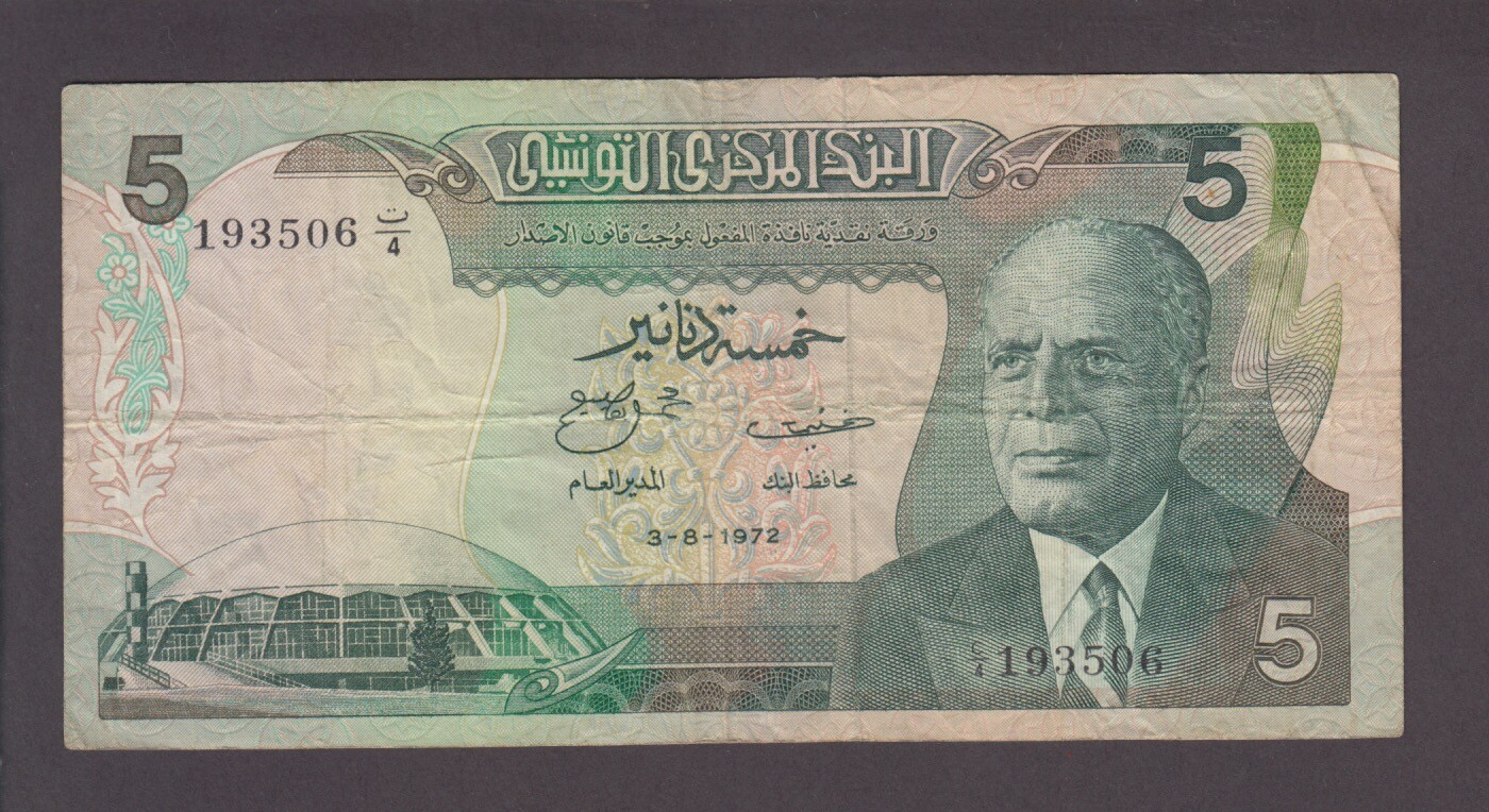 TUNISIA P.68-3506  5 DINARS 1972  PFX C/4  FINE-VERY FINE  LOW SHIPPING  2202