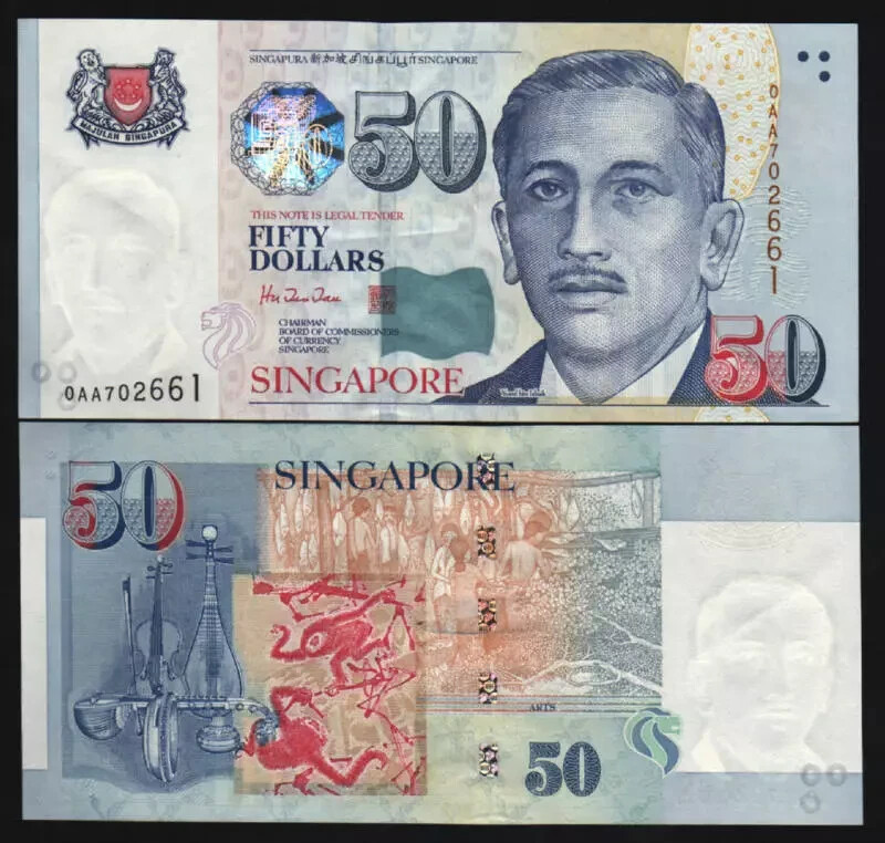 Singapore 50 DOLLARS P-41a ND 1999 BCCS Art Music Guitar Violin UNC BANK NOTE