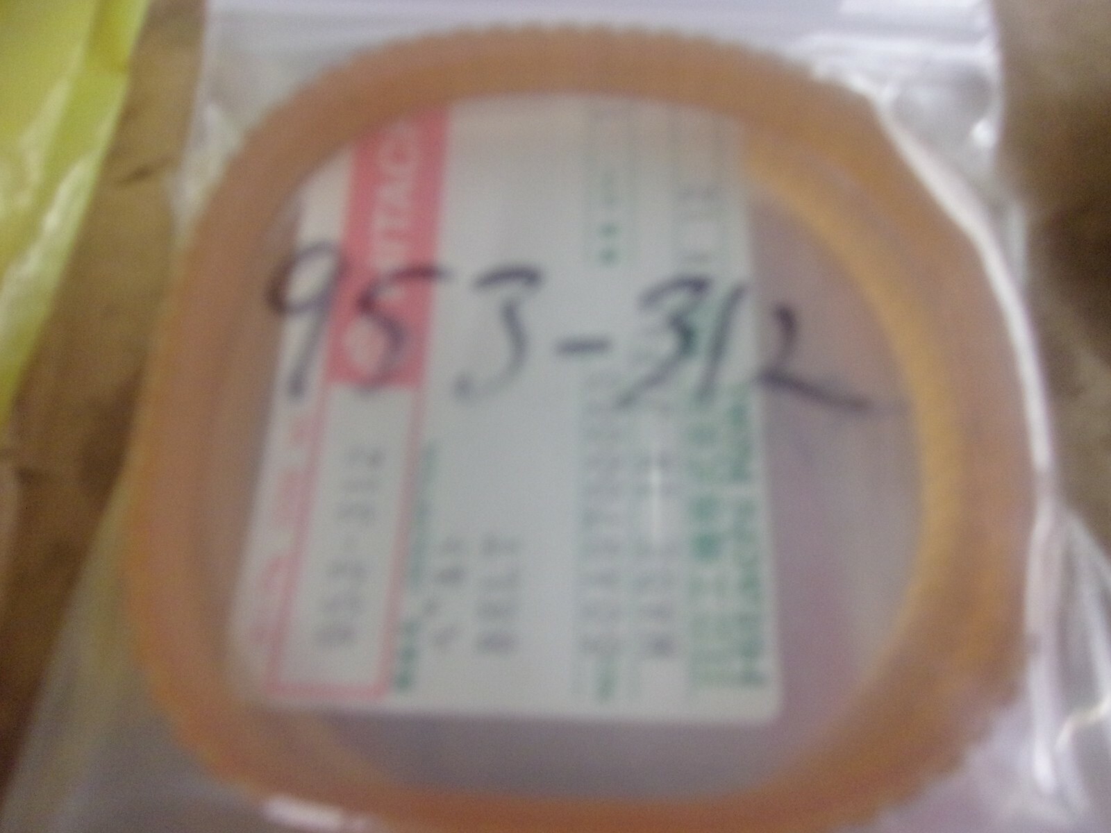 OEM HITACHI   BELT 953-312