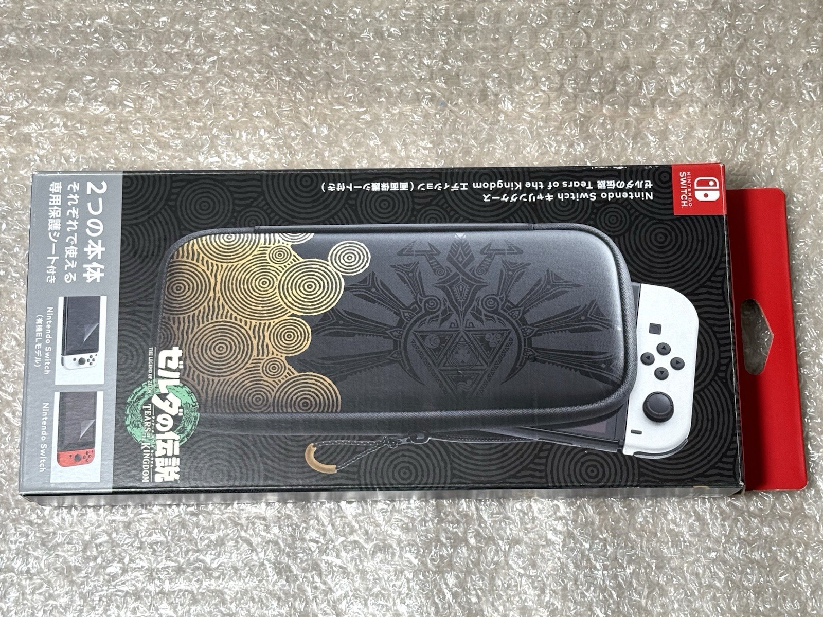 Nintendo Switch Carrying Case – Legend of Zelda: Tears of the Kingdom