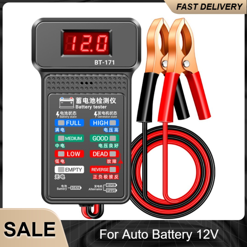 12V Digital Car Battery Analyzer Tester Load Cranking For Auto Battery New