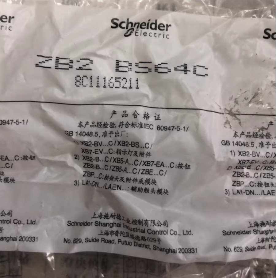 1PC NEW Schneider Emergency stop button head ZB2BS64C ZB2-BS64C Ф60MM #YY