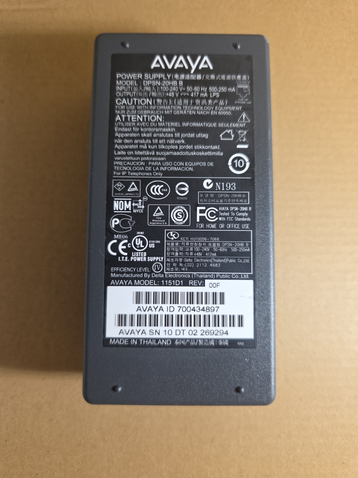 Avaya 1151D1 Power Supply DPSN-20HB B Brick PoE VoIP w/o Power Cable