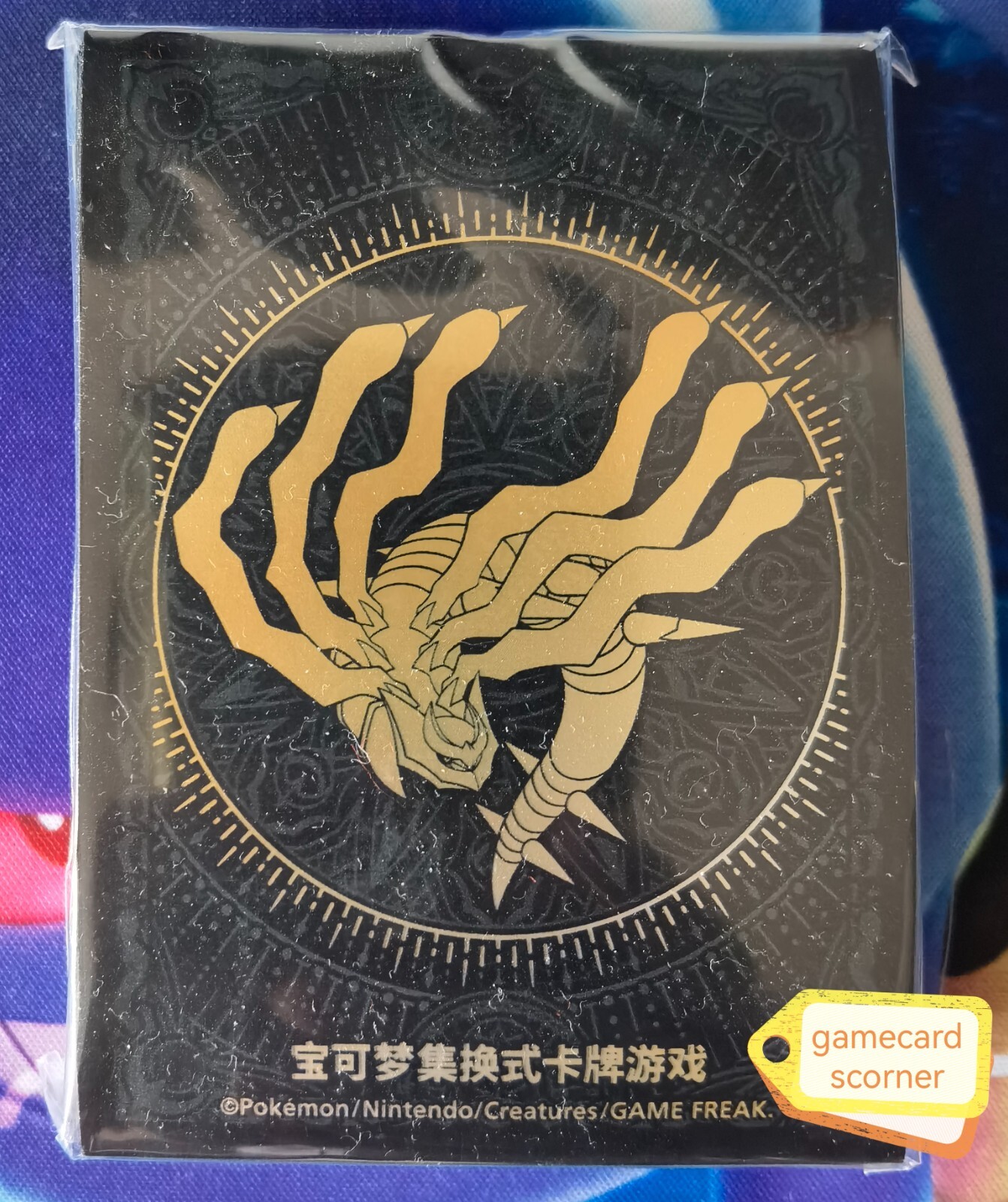 Pokemon S-Chinese 2024 Giratina Theme Card Sleeve (64 Pieces) Brand New Sealed