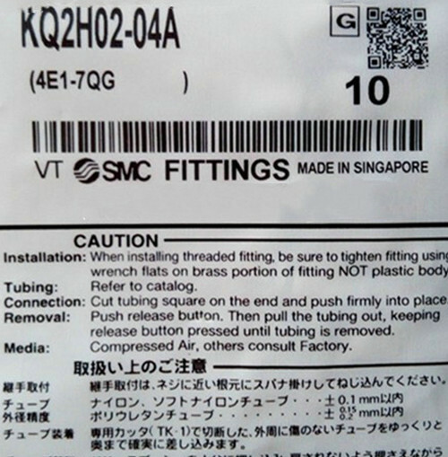 10PCS SMC NEW KQ2H02-04A connector Fast delivery