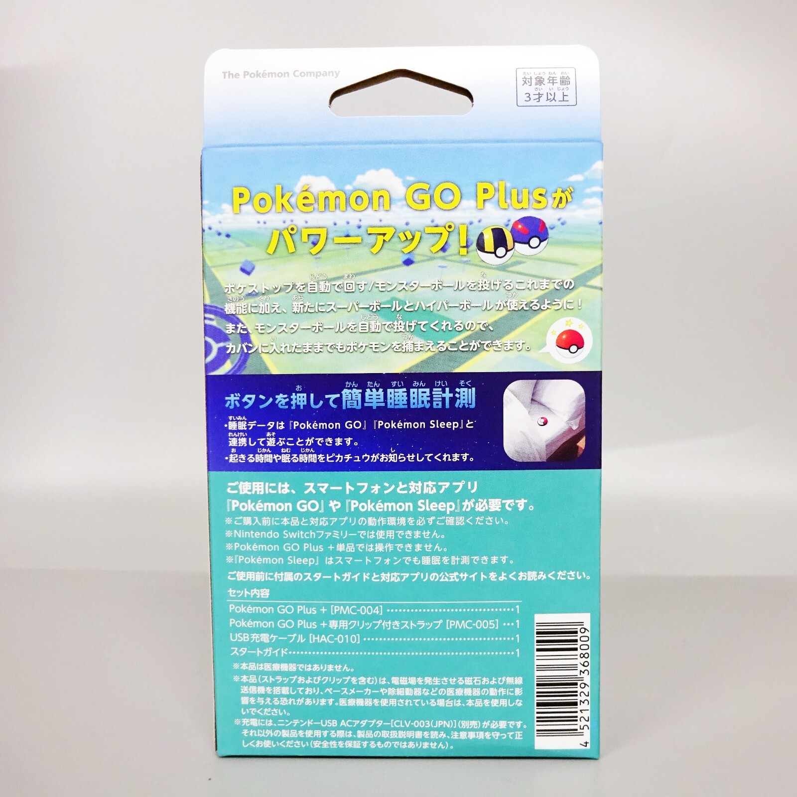Nintendo Pokémon GO Plus + from Japan NEW