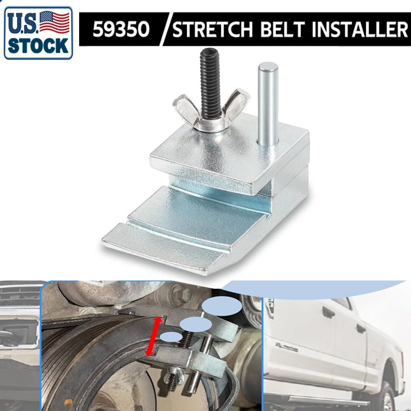 59350 Stretch Belt Installer for Ford 3.5L & 3.7L, For GM 5.3L 6.2L Engines