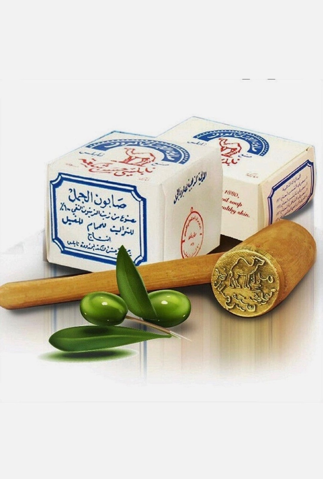 Authentic Nablus Olive Oil Soap – Al Jamal – 4 Pack | Handmade Vegan Natural