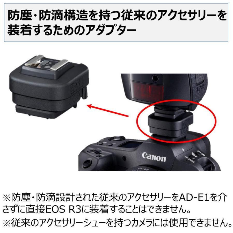 Canon AD-E1 Multi-Function Accessory Shoe Adapter ADE1 camera Accessory F/S