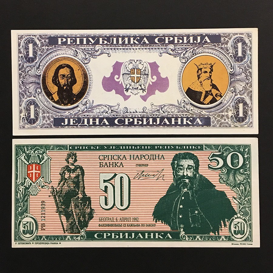 Serbia 1991 1992 1 + 50 srbijanka propaganda notes