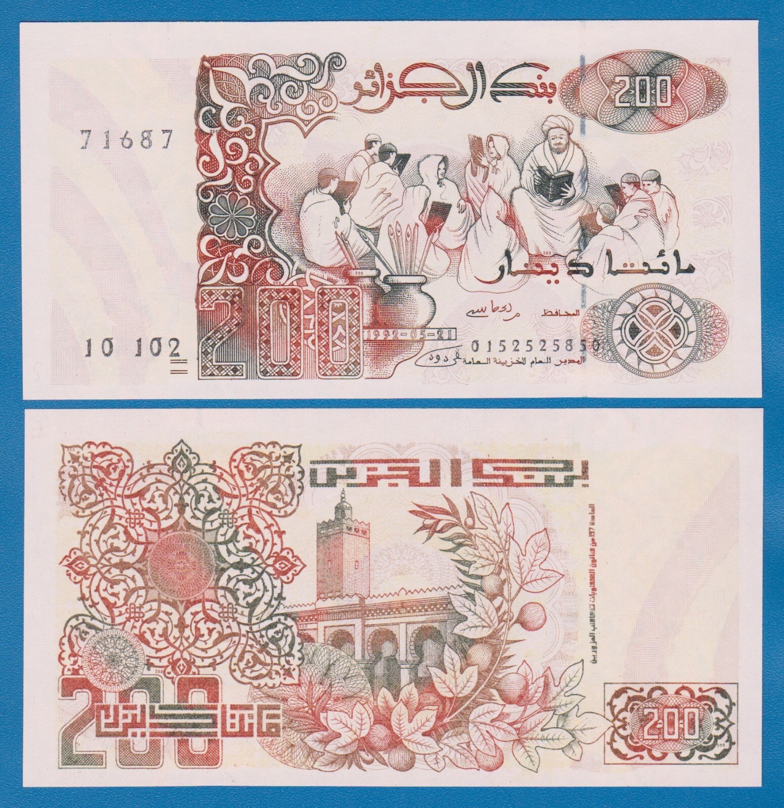 Algeria 200 Dinars P- 138 1992 UNC
