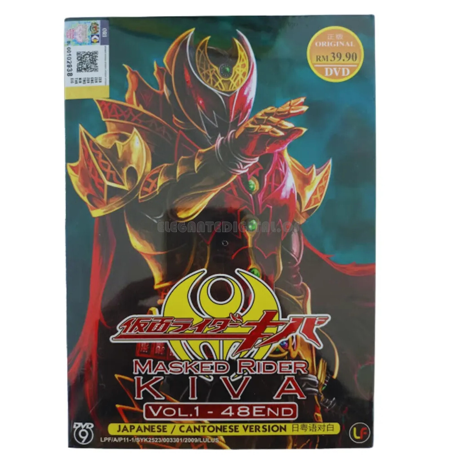 DVD Masked Kamen Rider Kiva Vol.1-48 End English Subtitles + Tracking Shipping