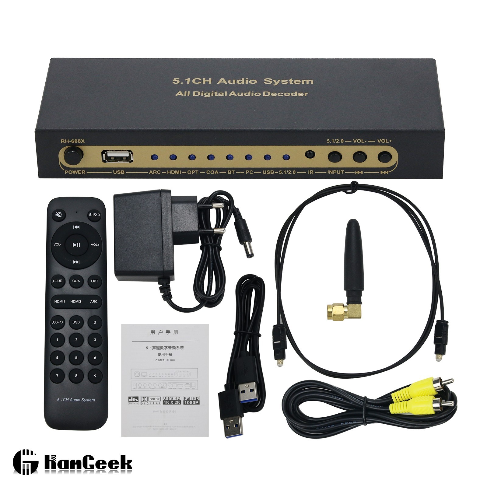 HG-688X 5.1CH Audio System Audio Decoder USB Sound Card HDMI Optical Coaxial