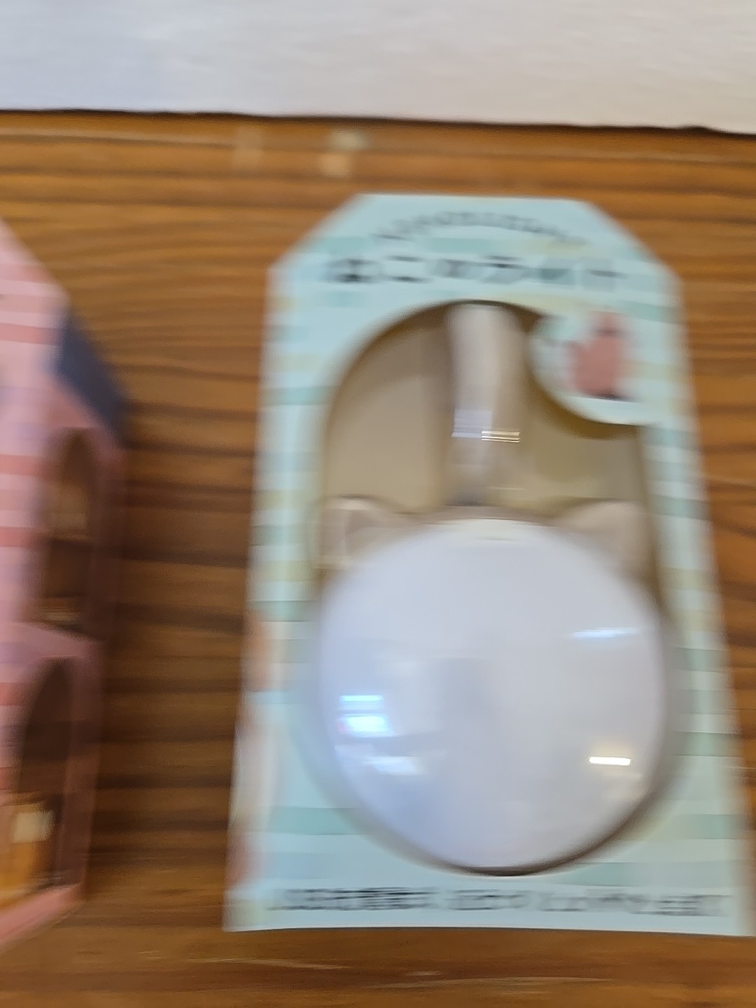 (2) Nekolight Motion Cat Night Light