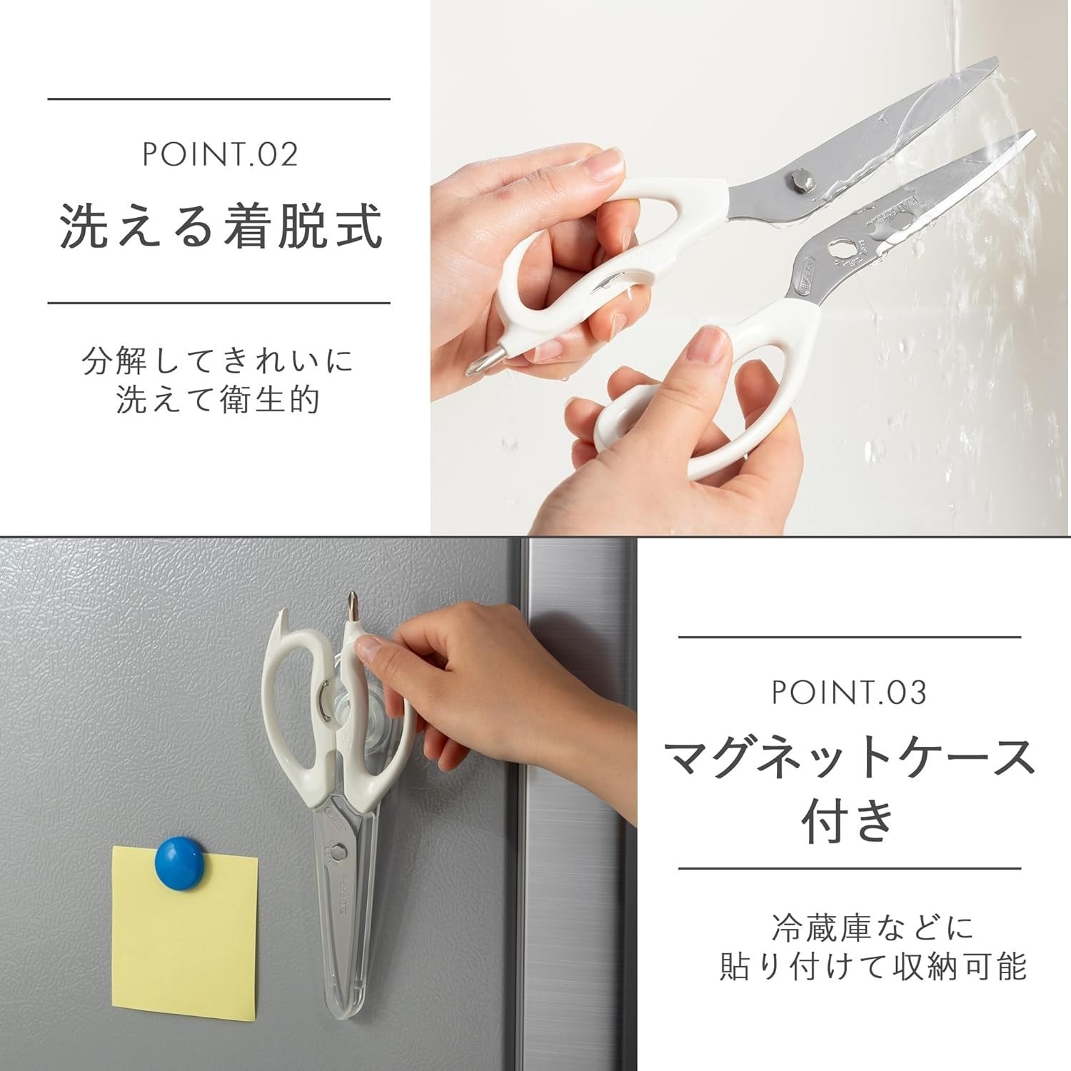 Kai Kitchen DH8006 Multi Kitchen Scissors With Magnetic Case Japan