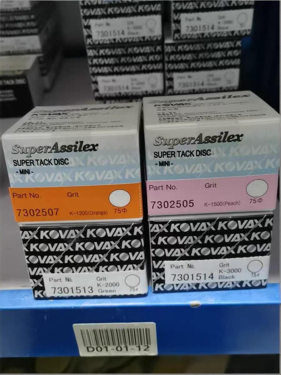 Kovax Super Assilex 76mm 3in. Sandpaper 50pcs/box K1200/K1500/K2000/K3000 grit