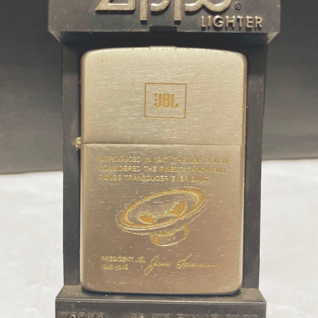 ZIPPO JBL Speaker, made in 1988