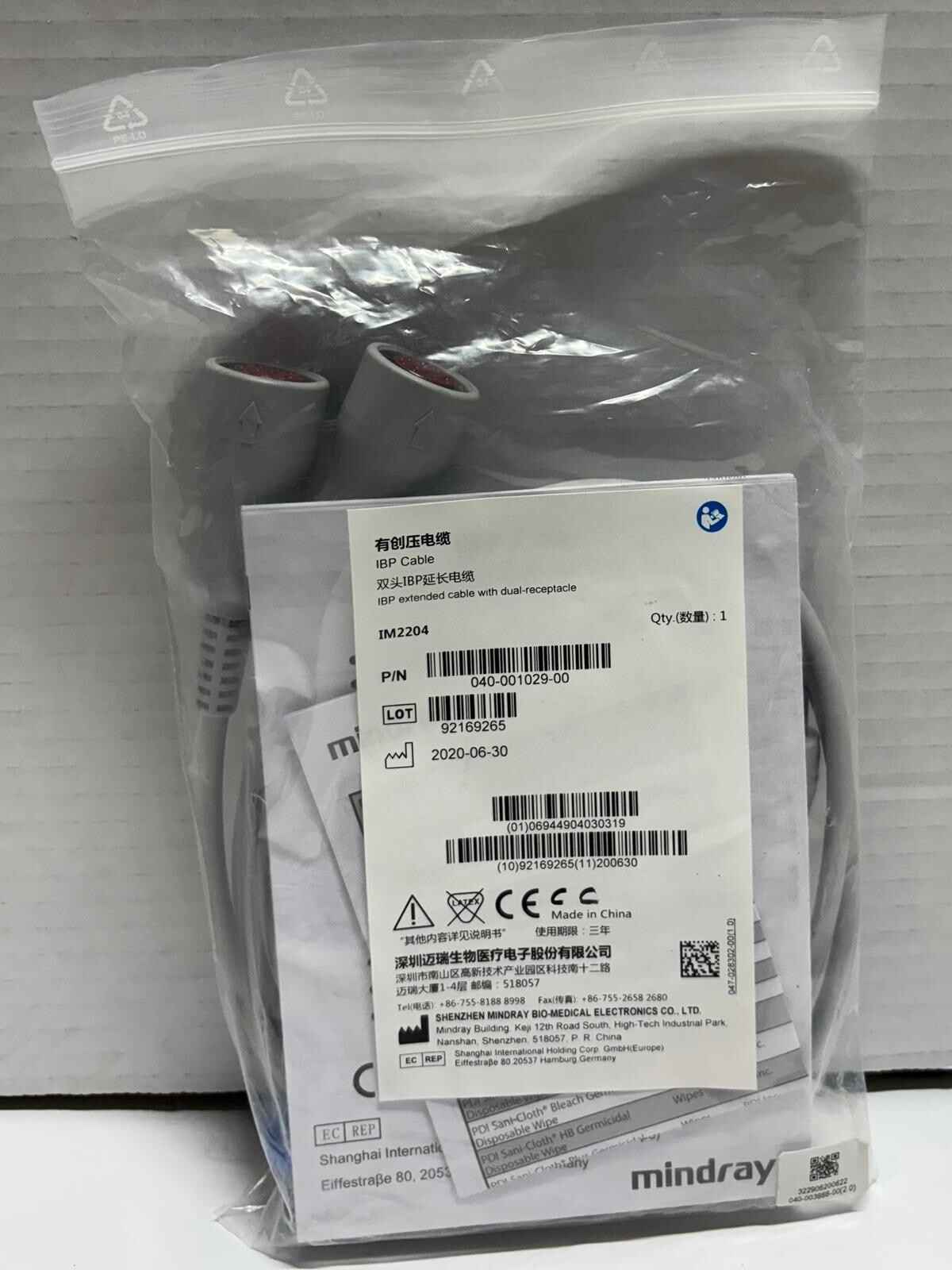 MINDRAY 040-001029-00 Mindray IM, 2204 Double-ended Y-Type IBP Extension Cable