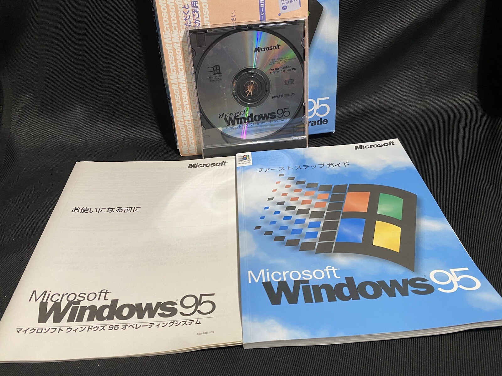 Vtg 1995 Microsoft Windows 95 upgrade Japanese Version with 1 Disc