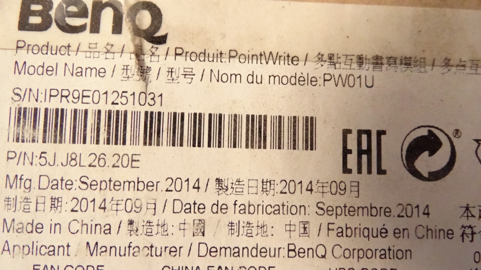BenQ PointWrite interactive writing Module PW01U