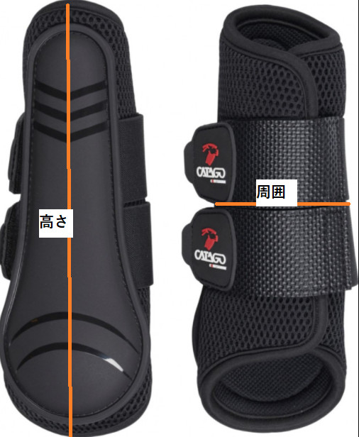 Katago FIR-Tech Training Boots