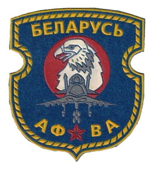 Belarus sleeve patch for the Aviation Faculty of the Military Academy of the Rep