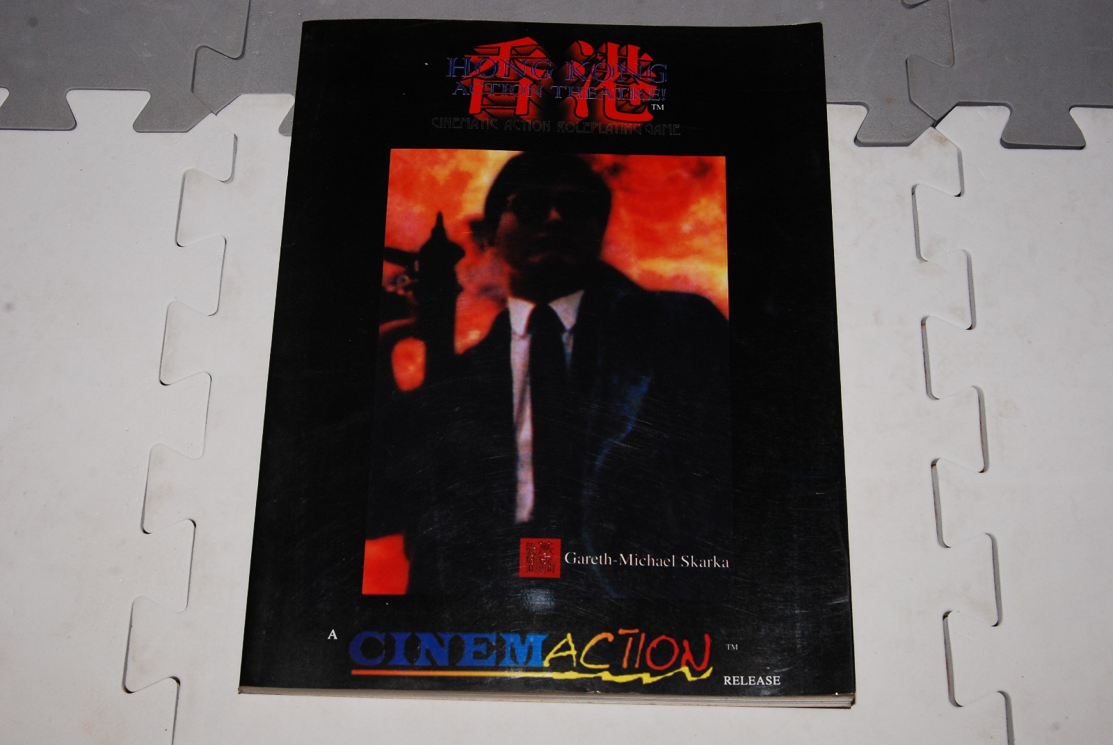 Event Horizon Productions HONG KONG ACTION THEATRE (1st Ed) EHP1000