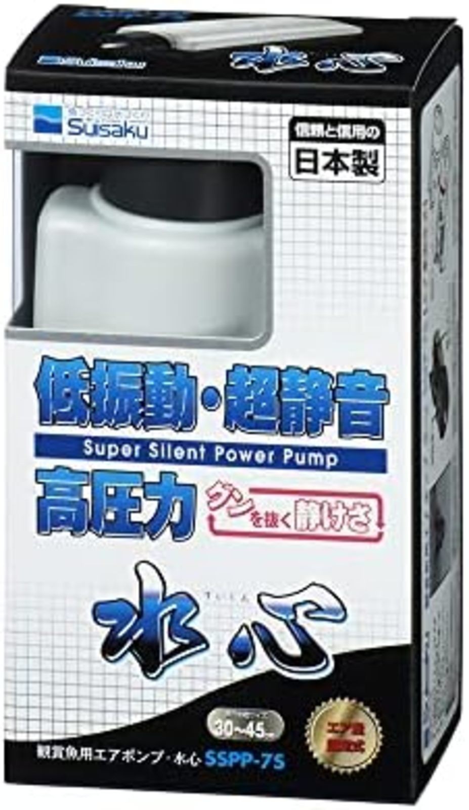 Aquarium Air Pump SSPP-7S 8472200 Free Shipping with Tracking# New from Japan
