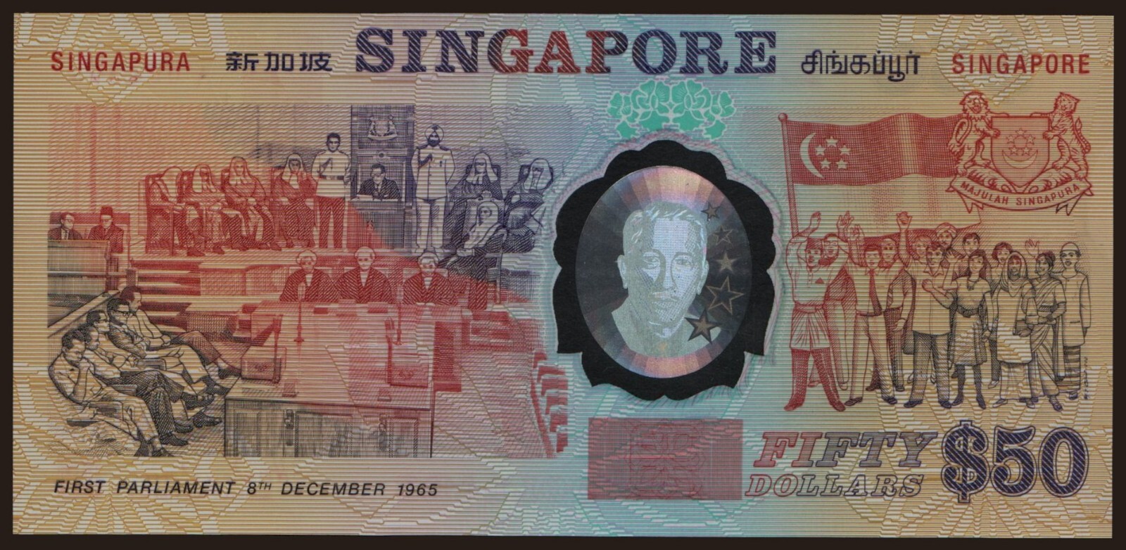 Singapore - 1990 - 50 Dollars - SERIAL : A "UNC" - #CO7589