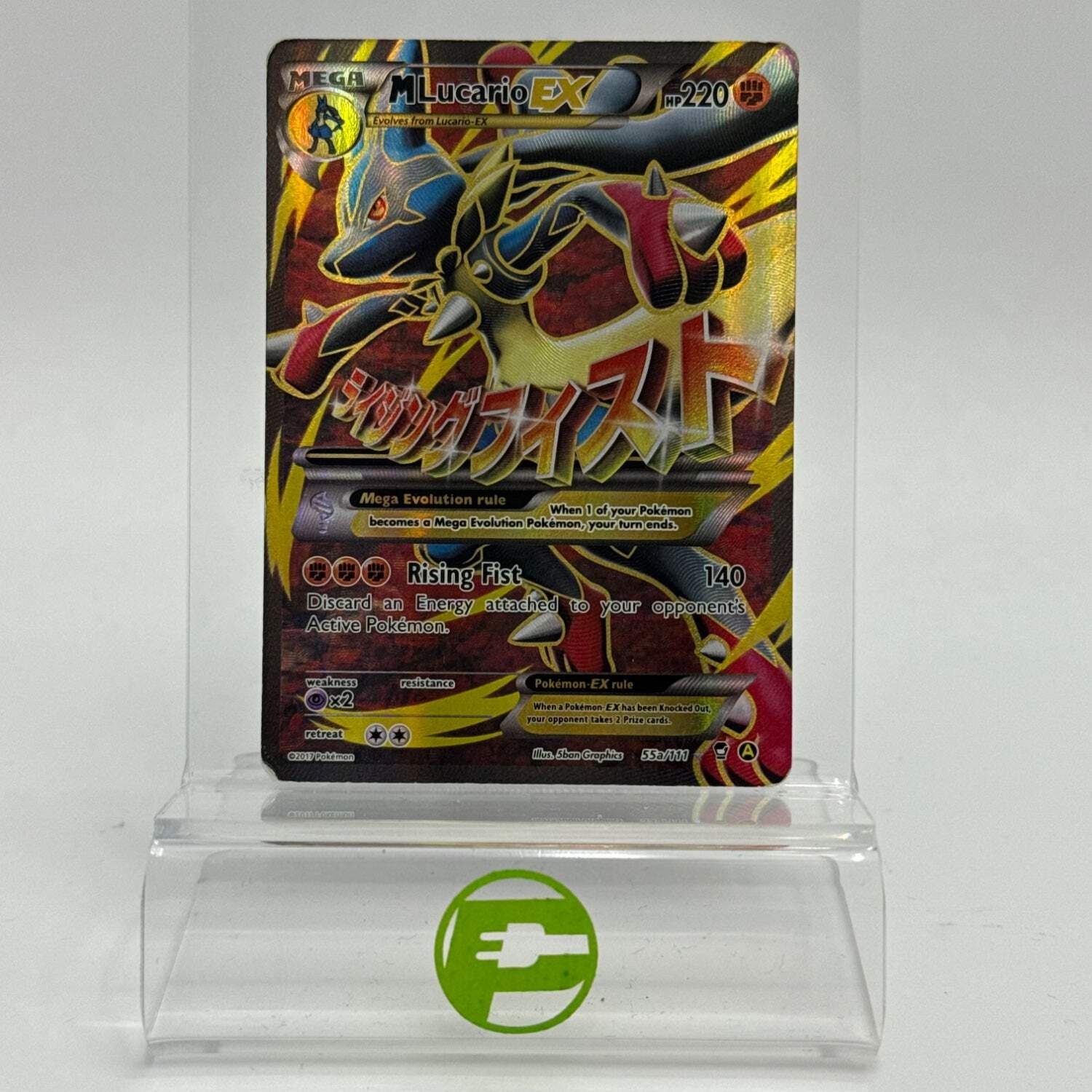 Pokémon TCG XY: Furious Fists M Lucario EX 55a/111 Holo Textured English