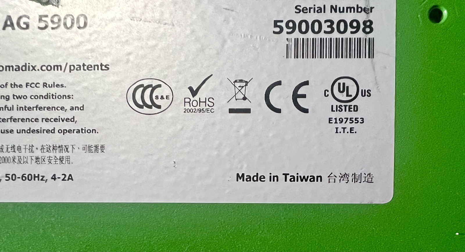 Nomadix AG 5900