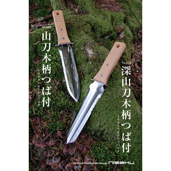 NISAKU Yamagatana MOKUETUBATSUKI Knife #802 w/ Guard – 320mm Outdoor Blade JAPAN