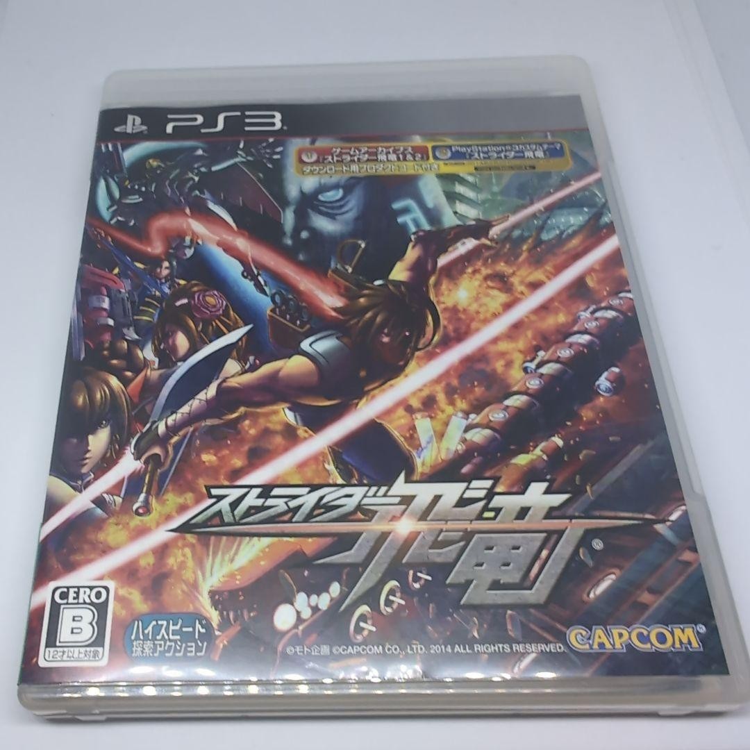 Strider Hiryu Sony Playstation3 (PS3) Video Games Japan