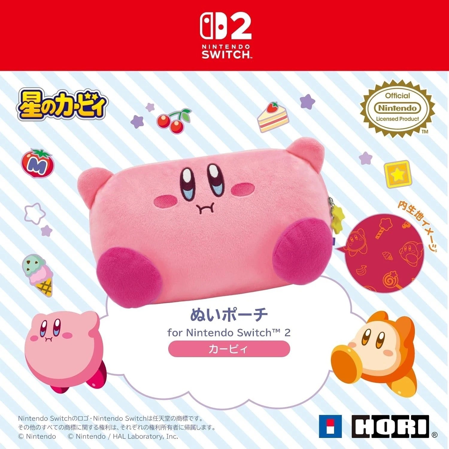 Kirby Plush Pouch for Nintendo Switch 2 Japan Limited NSX-121 OLED HORI