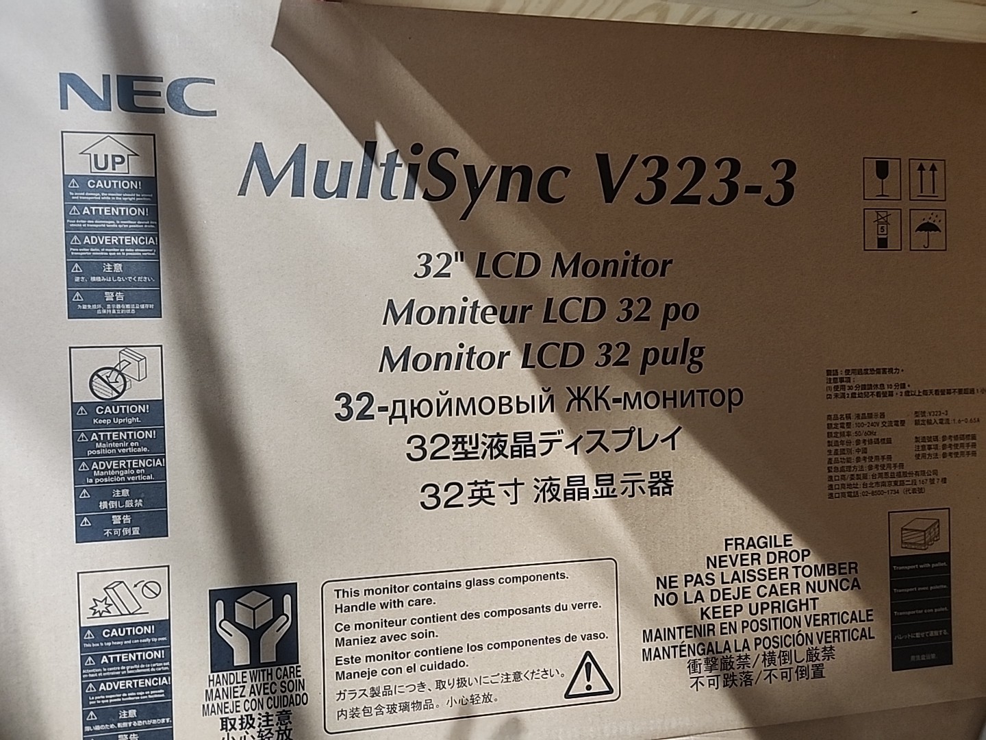 NEC MultiSync V323-3 32-inch Full HD (1080p) Commercial-grade LED-backlit LCD