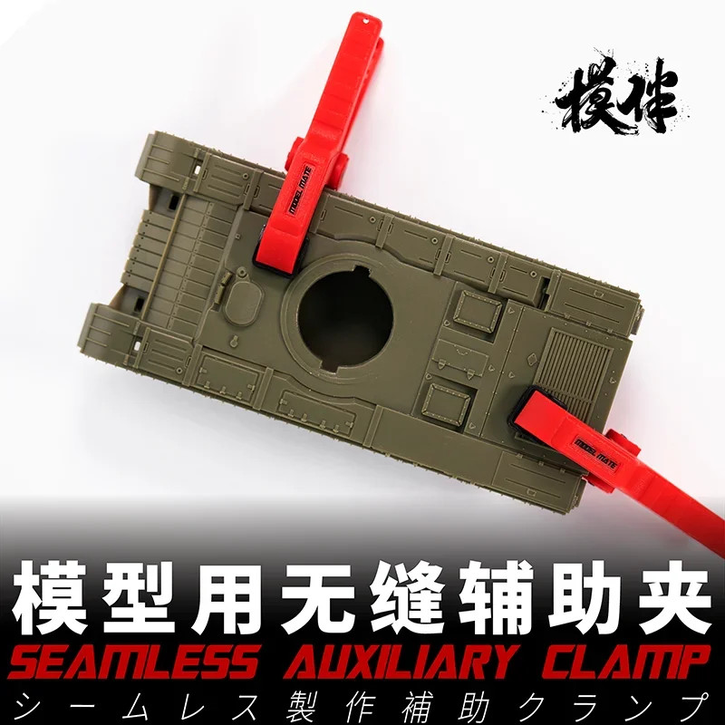 Galaxy T11A03 Seamless Auxiliary Clamp Model Tools (20pcs)