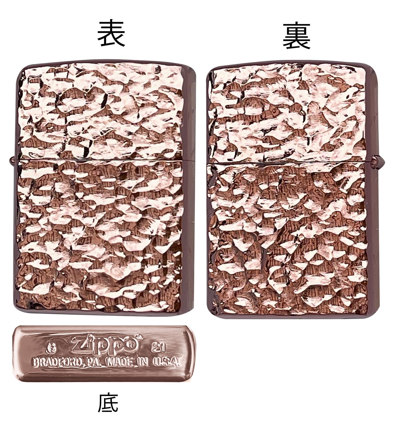 ZIPPO Copper Plated Oil Lighter Double Engraved Brass Windproof New in Box