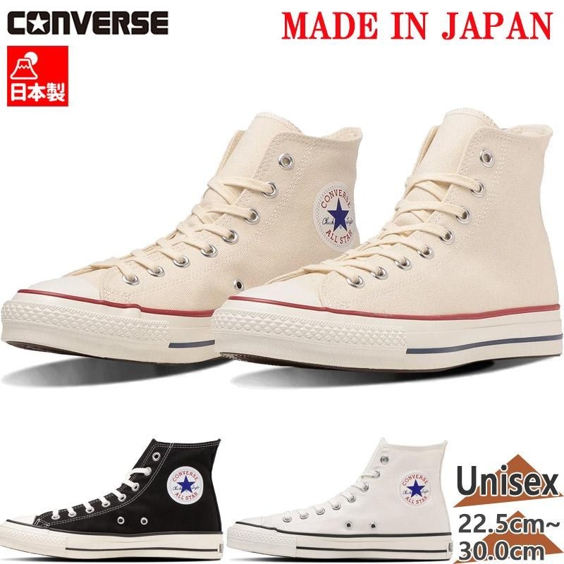 Converse Canvas All Star J Hi Made in Japan Unisex  New