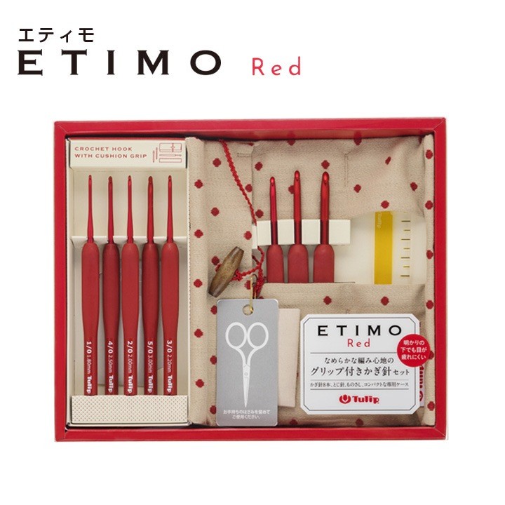 Tulip ETIMO Red Crochet Hook Set with Cushion Grip