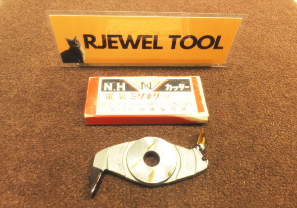 Makita Chisel Finish groove cutting cutter Blade width 10.5mm 2P Nakahashi New